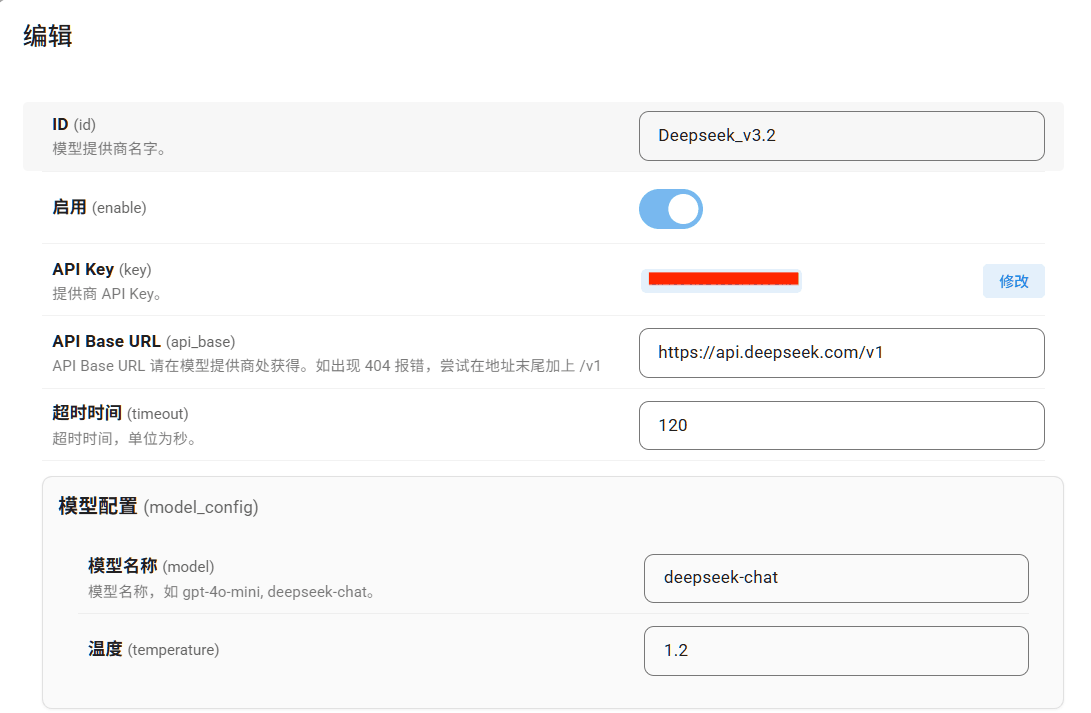 AstrBot→模型供应商→新增模型供应商↑