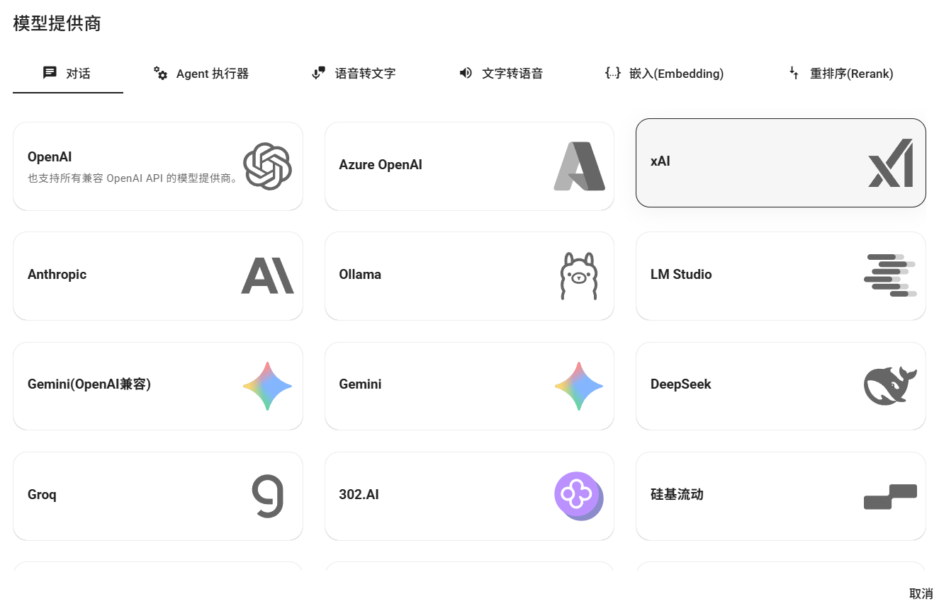 我DS十块钱Token还没用完呢.....