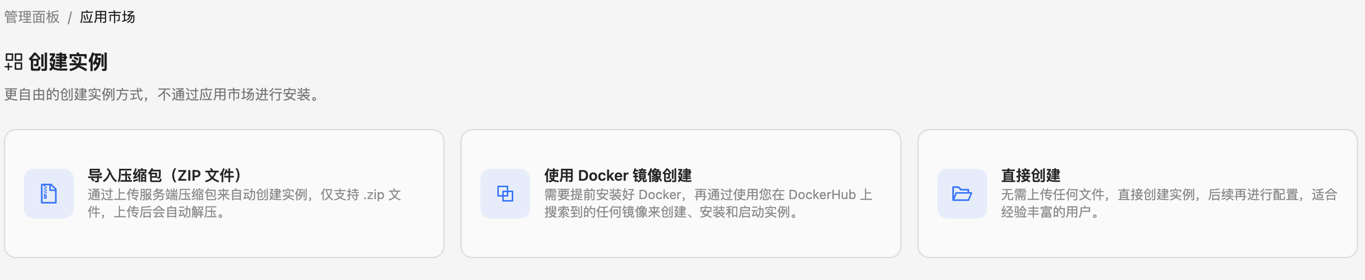 接下来就是简单的甩整合包环节了